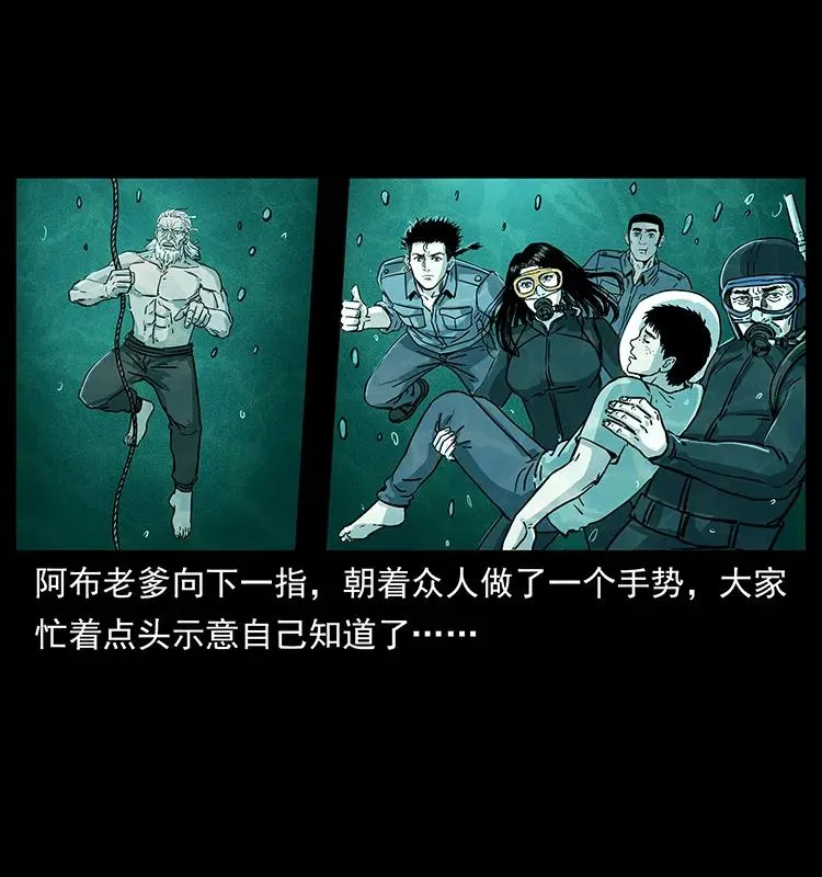 244 神迹 第40页