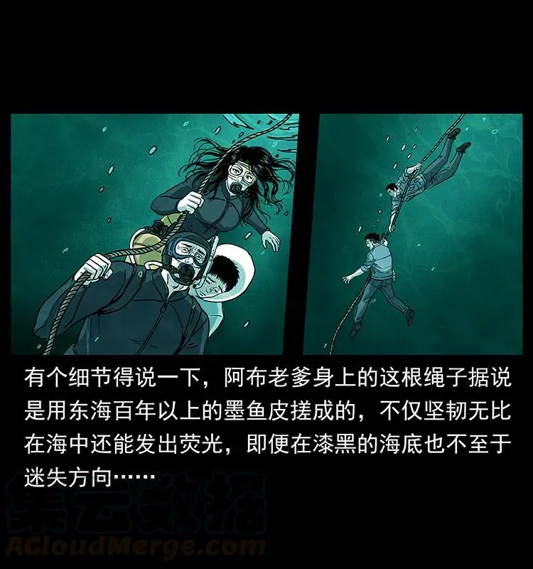244 神迹 第41页