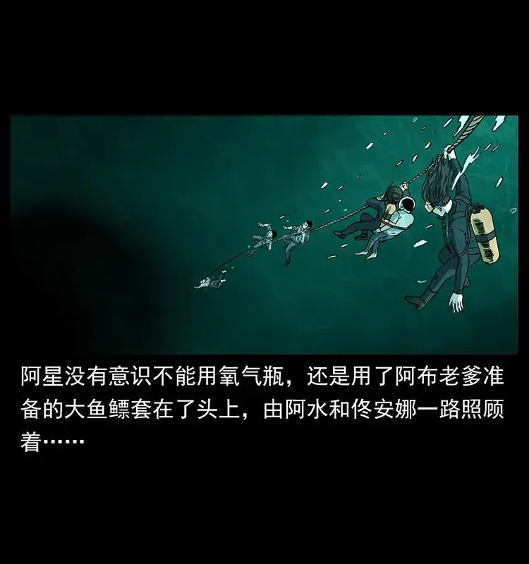 244 神迹 第43页