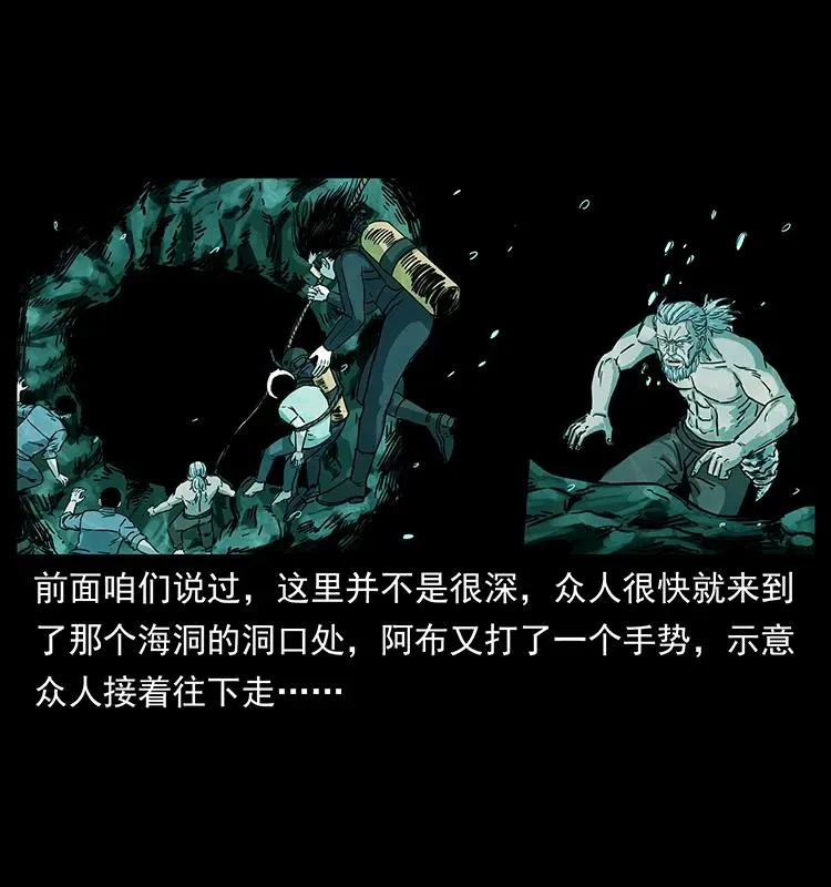 244 神迹 第44页