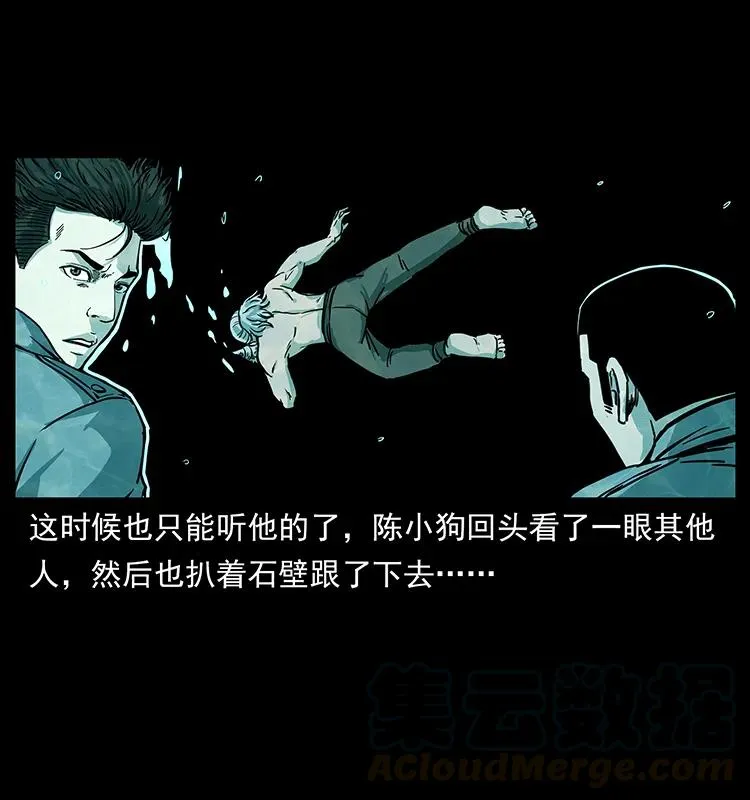 244 神迹 第45页