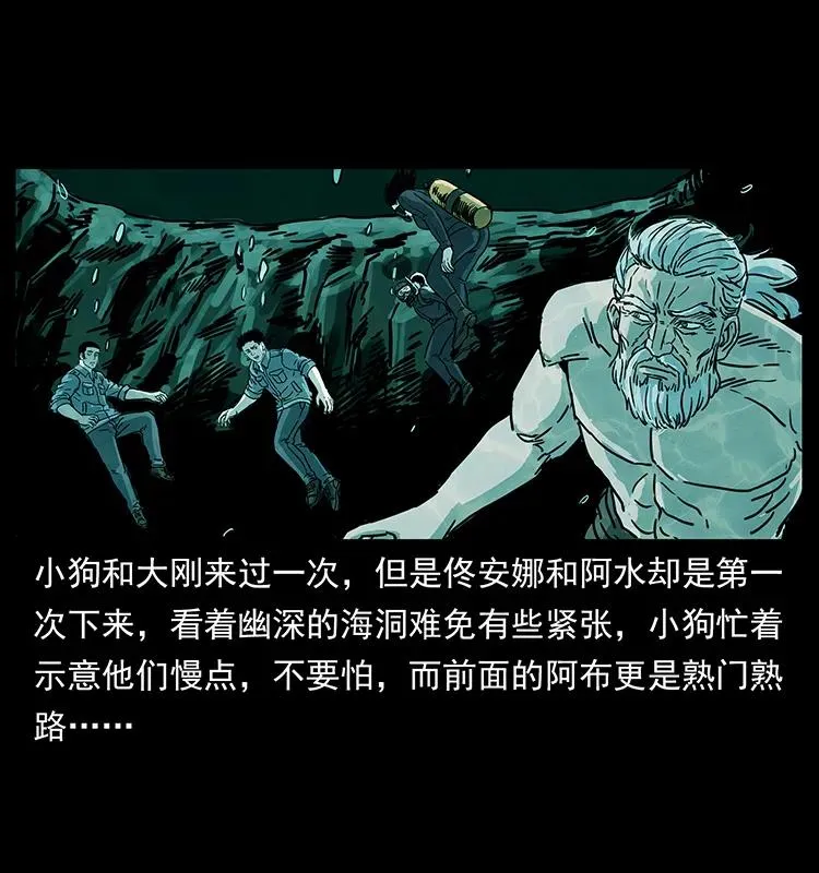 244 神迹 第46页