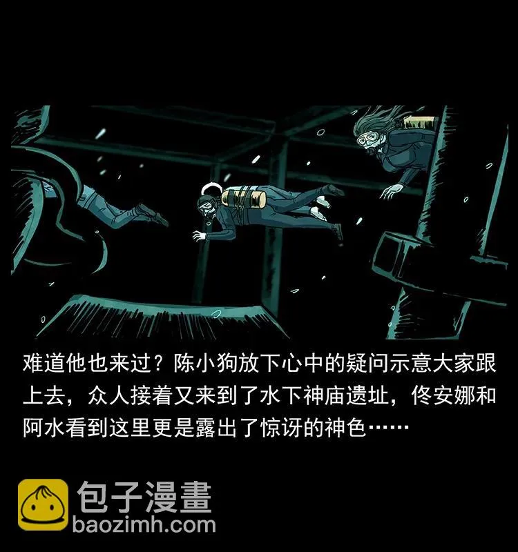 244 神迹 第47页