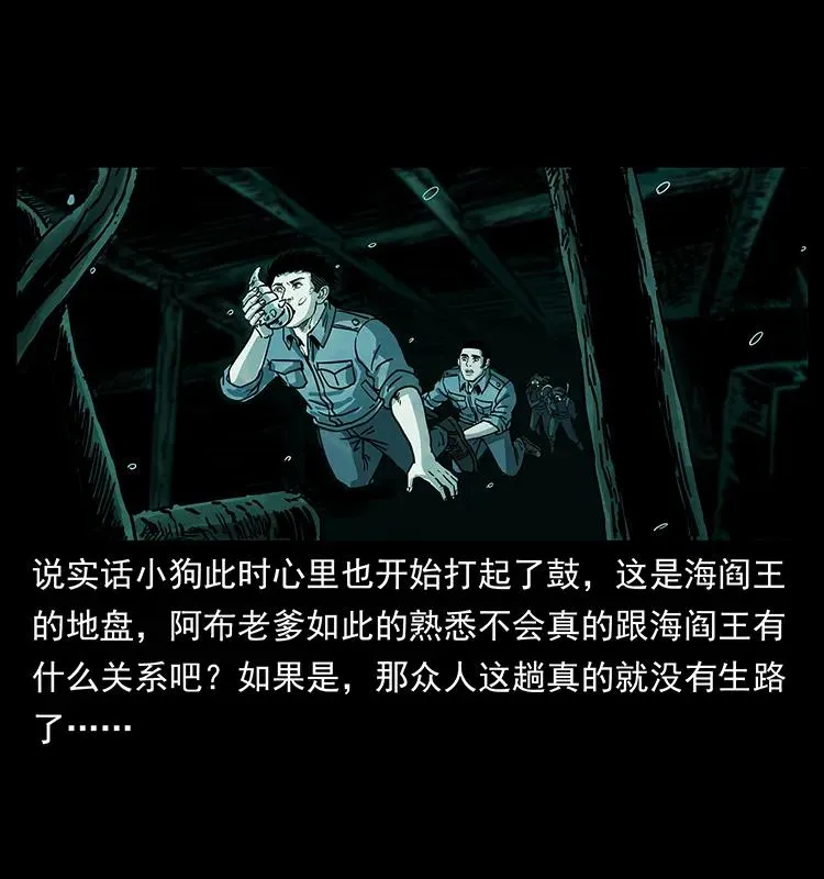 244 神迹 第48页