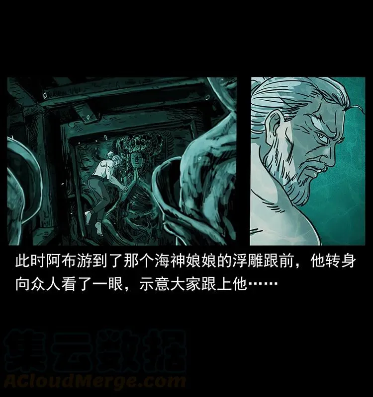 244 神迹 第49页