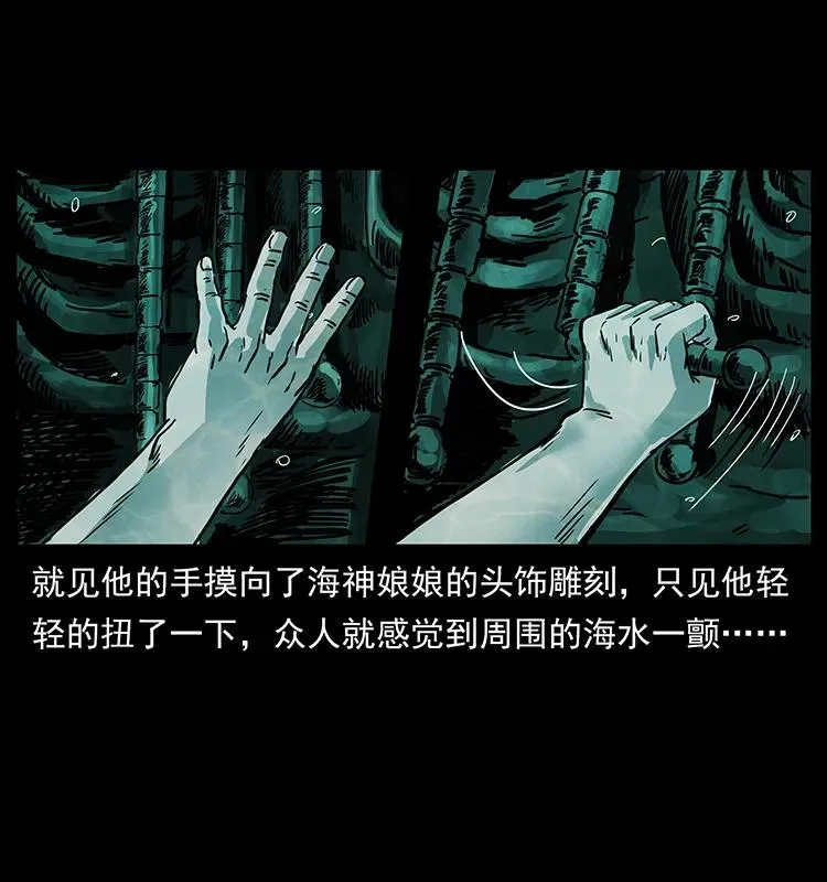 244 神迹 第50页