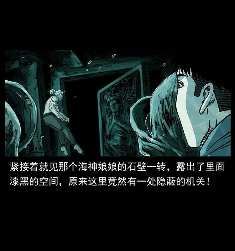 244 神迹 第51页