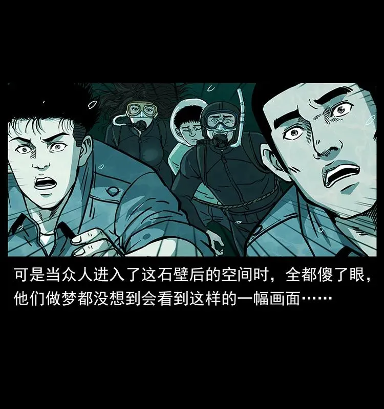244 神迹 第54页