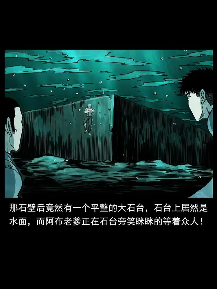 244 神迹 第55页