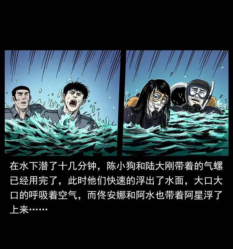 244 神迹 第56页