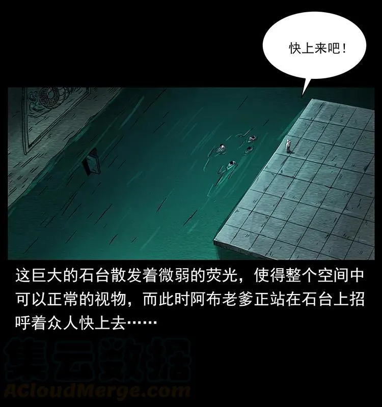 244 神迹 第57页