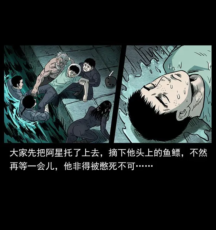 244 神迹 第58页