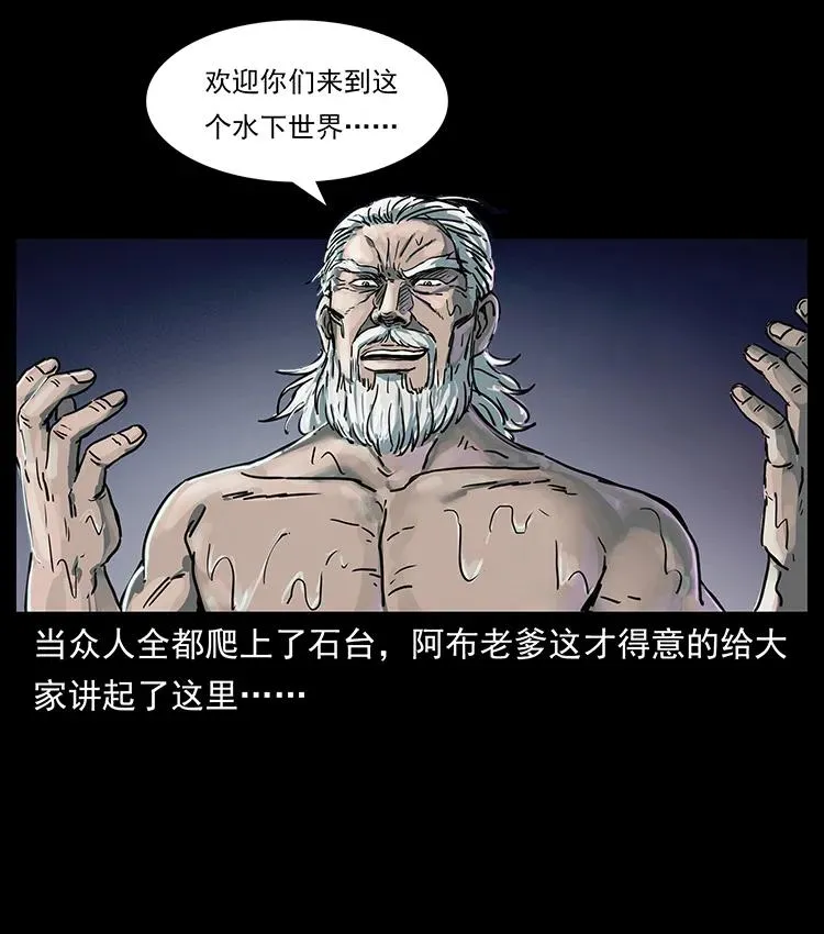 244 神迹 第59页