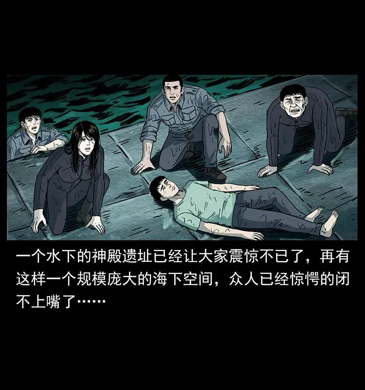 244 神迹 第60页