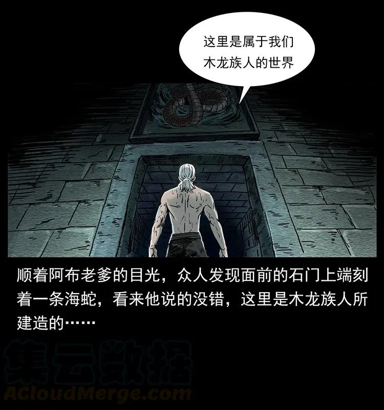 244 神迹 第61页