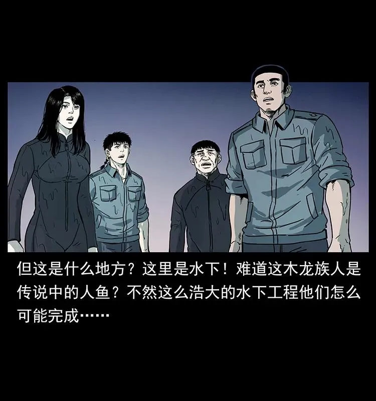 244 神迹 第62页