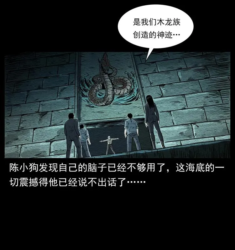 244 神迹 第63页