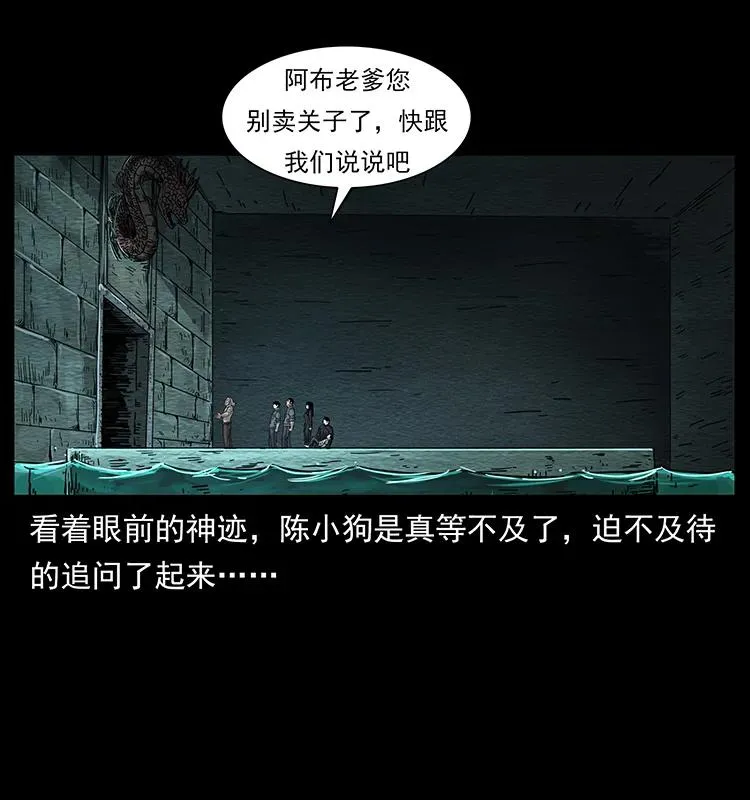 244 神迹 第64页
