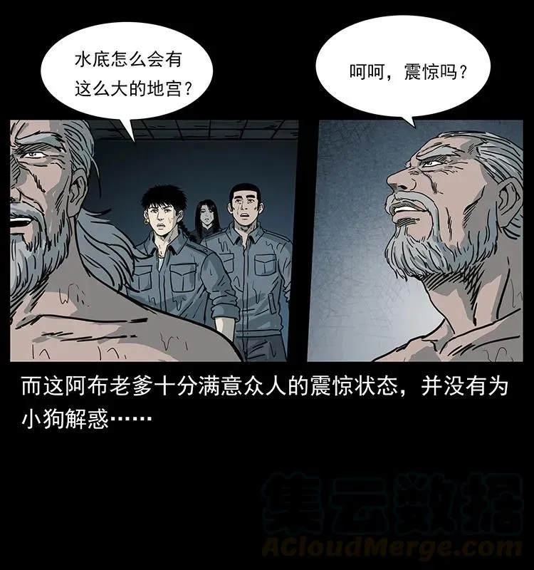244 神迹 第65页