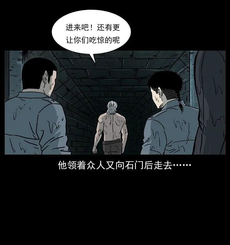 244 神迹 第66页