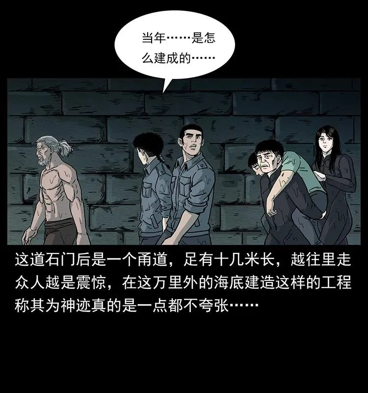 244 神迹 第67页