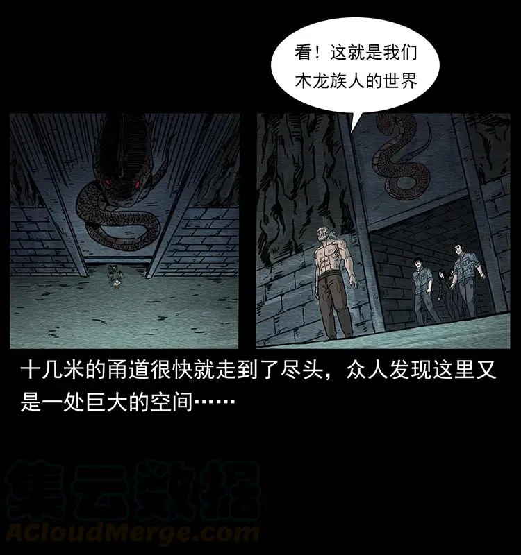 244 神迹 第69页