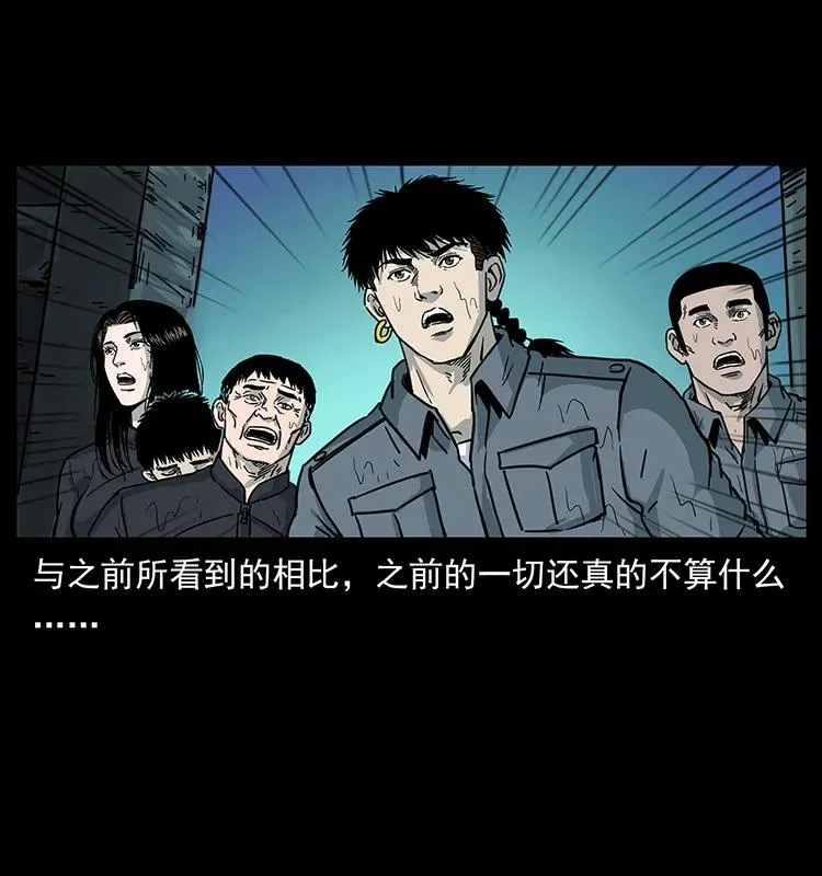 244 神迹 第70页
