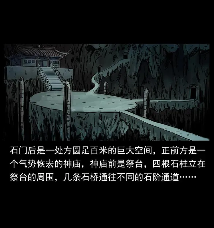 244 神迹 第71页
