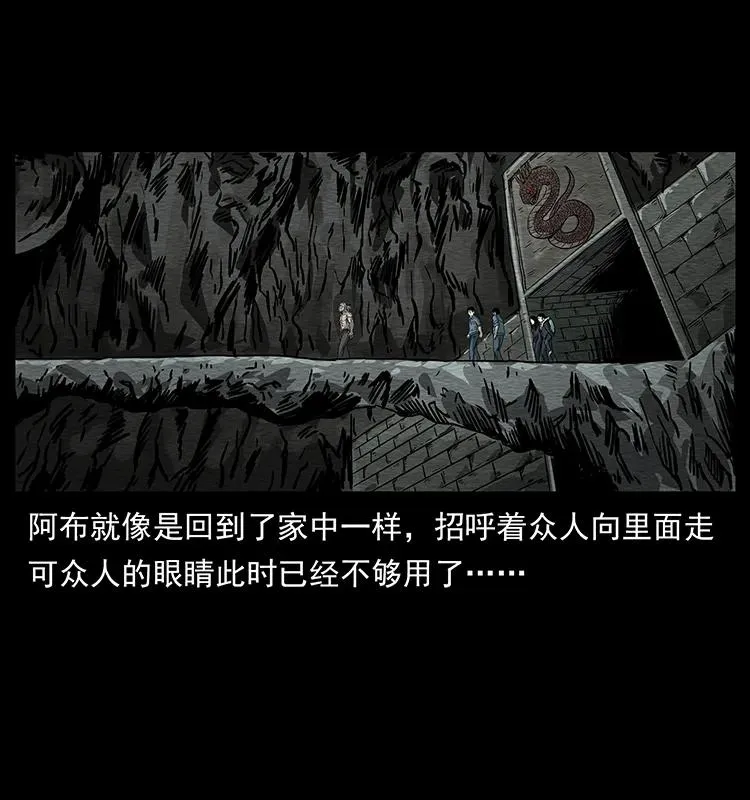 244 神迹 第72页