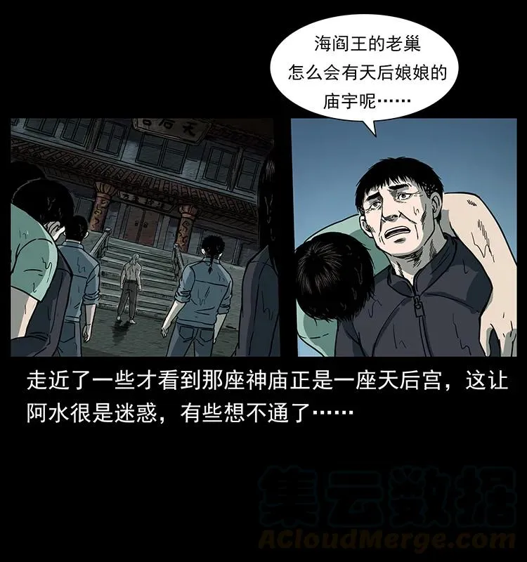 244 神迹 第73页