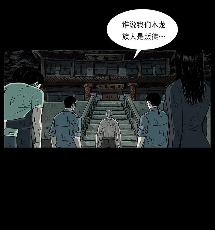 244 神迹 第74页