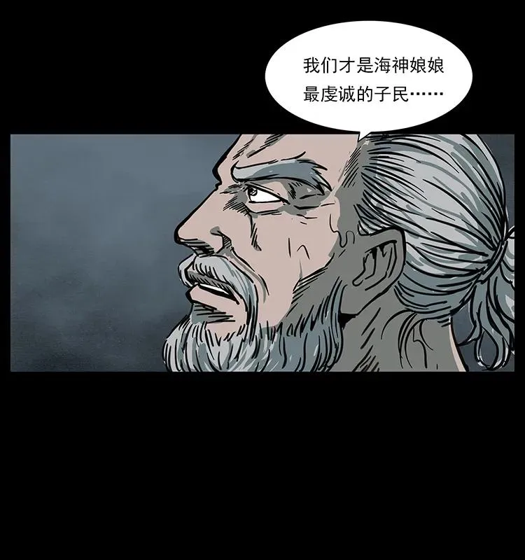 244 神迹 第75页