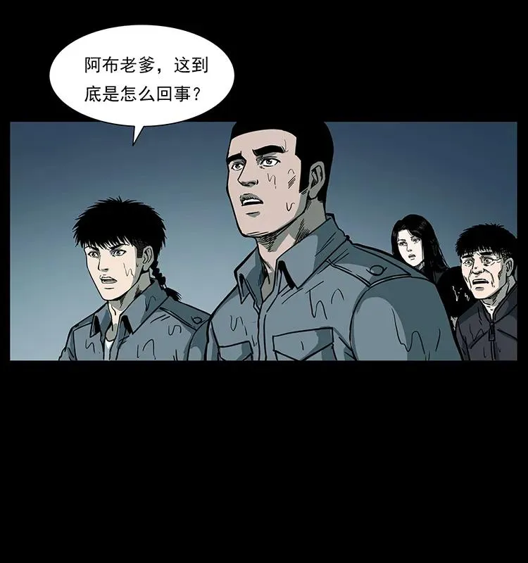 244 神迹 第76页