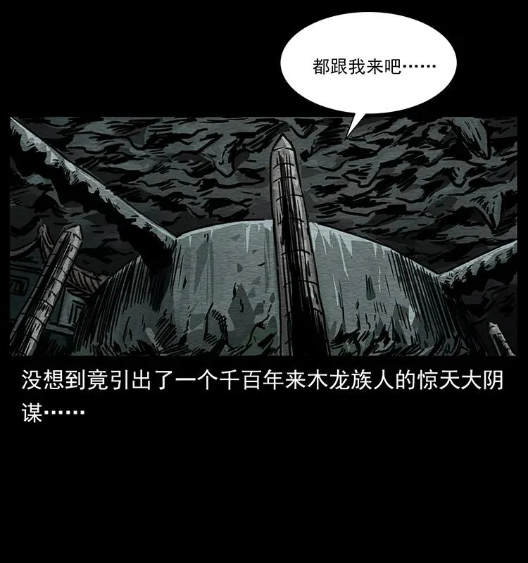 244 神迹 第78页