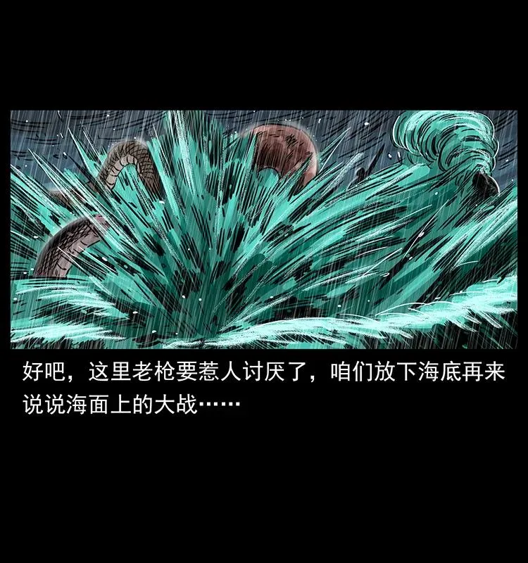 244 神迹 第79页