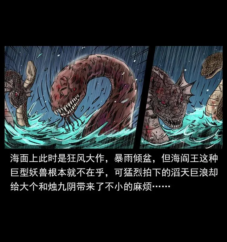 244 神迹 第80页