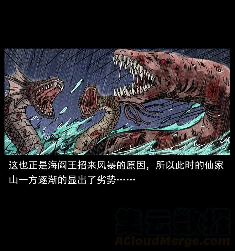 244 神迹 第81页