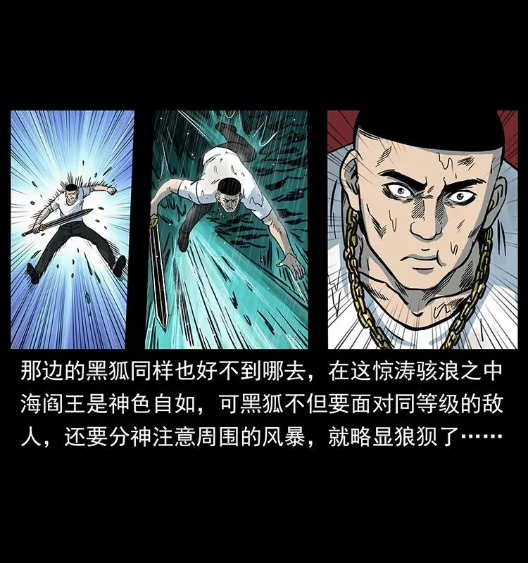 244 神迹 第82页