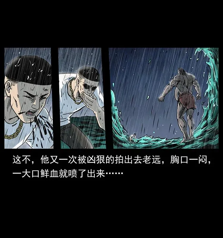 244 神迹 第83页