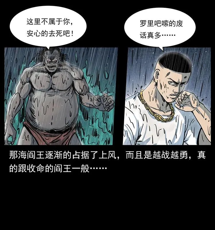 244 神迹 第84页