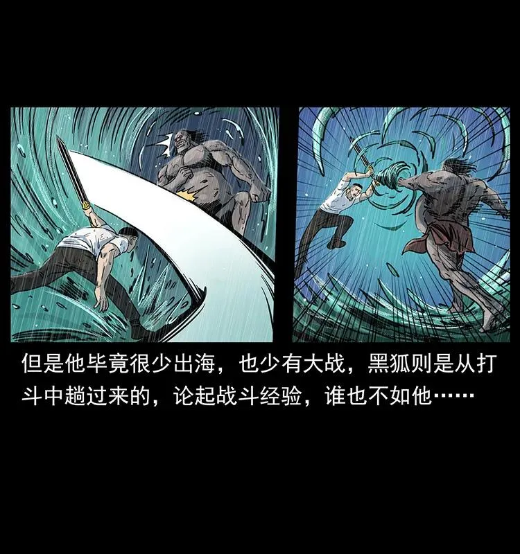 244 神迹 第86页