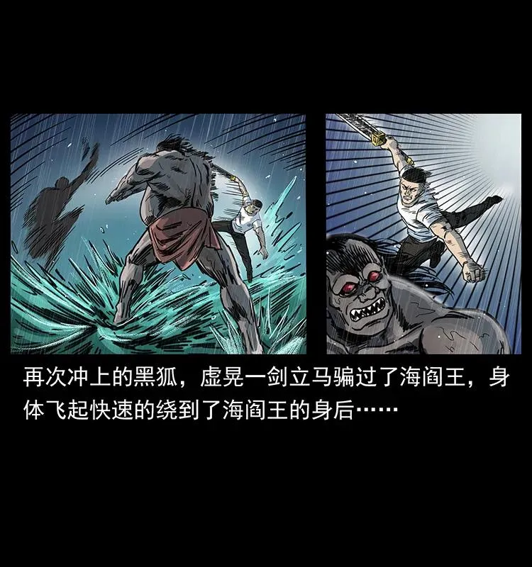 244 神迹 第87页