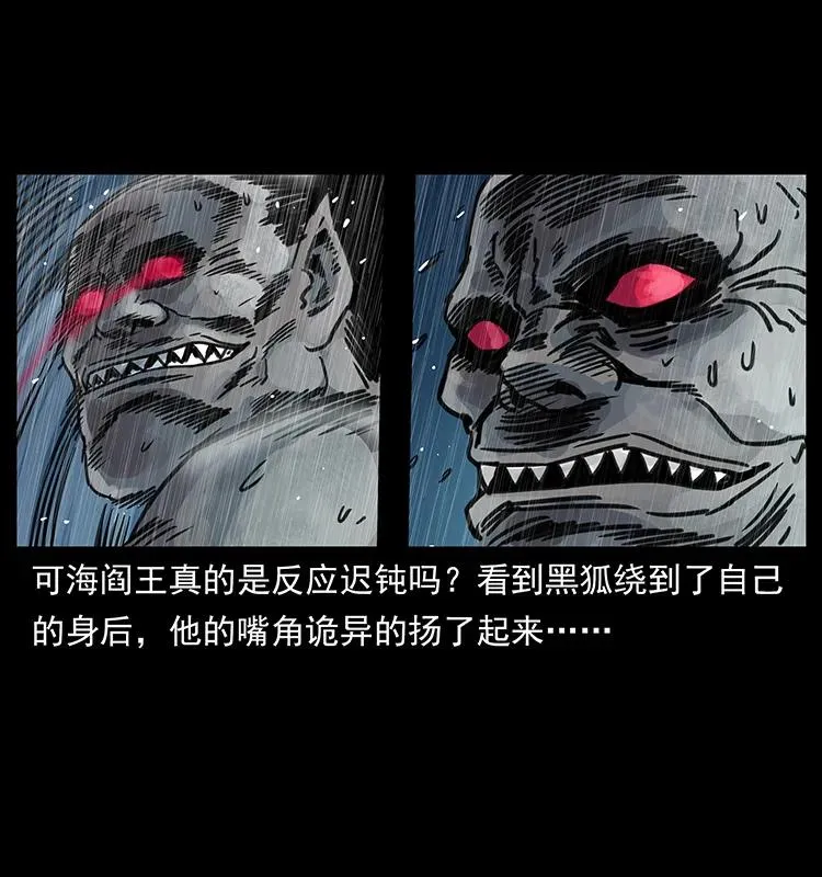 244 神迹 第88页