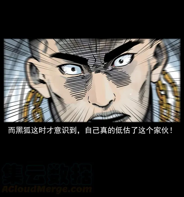 244 神迹 第89页