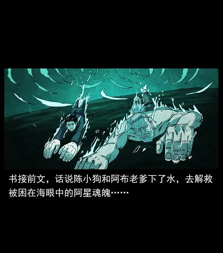 247 下海眼 第2页