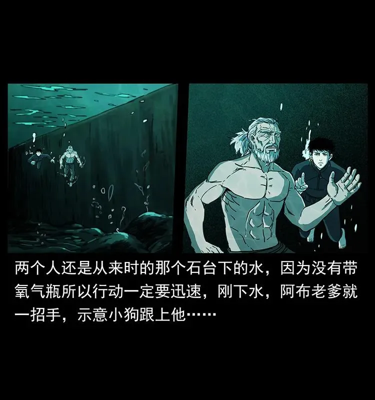 247 下海眼 第3页