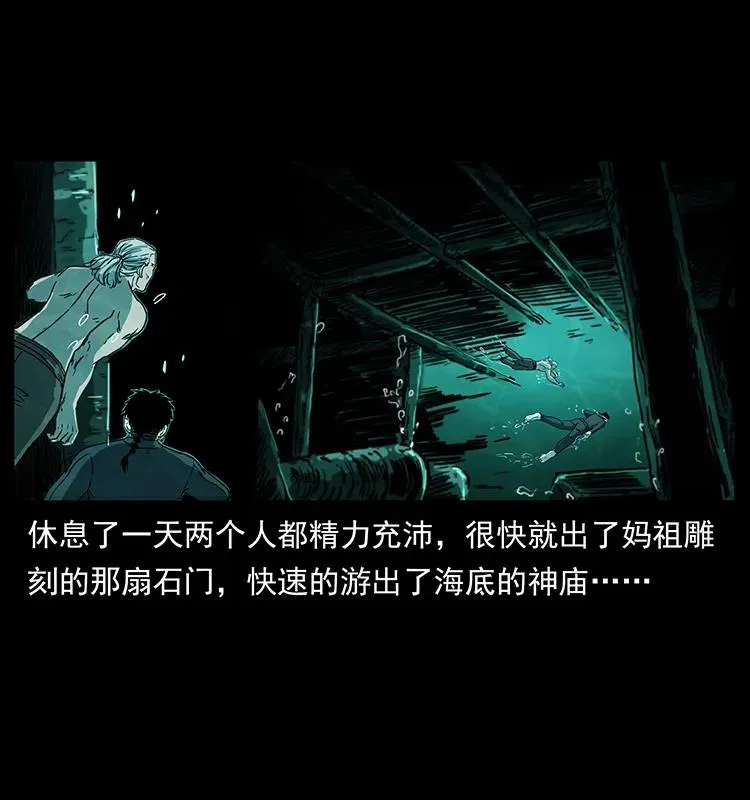 247 下海眼 第4页