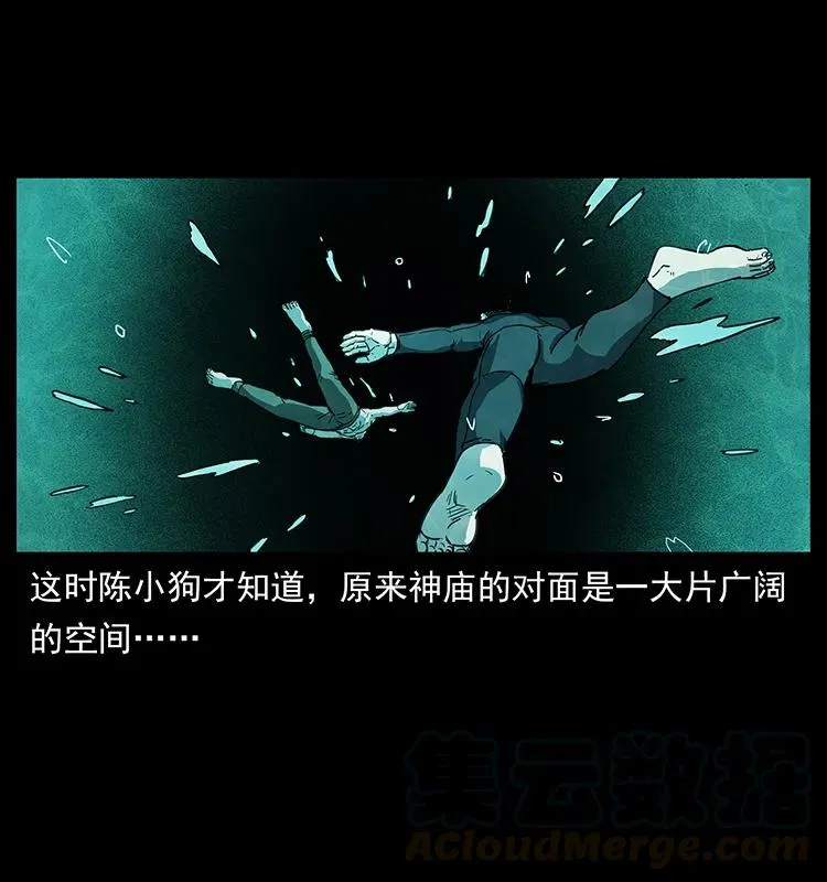 247 下海眼 第5页