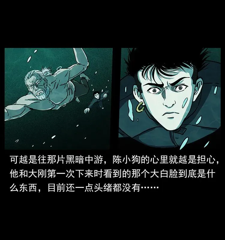 247 下海眼 第6页