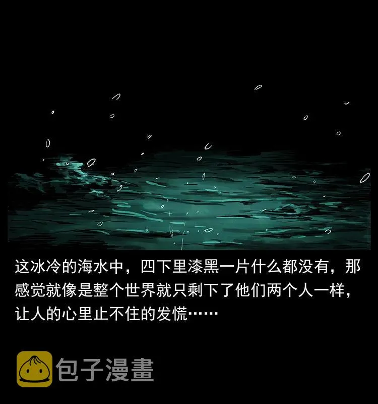 247 下海眼 第7页